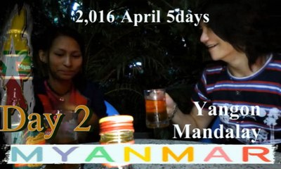 d2,ミャンマー旅行,ヤンゴン・マンダレー,正月ティンジャン,Myanmar Travel