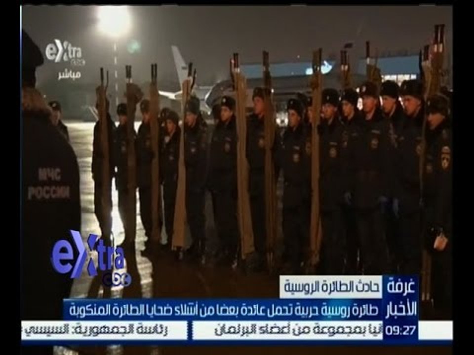 #غرفة_الأخبار | ‎طائرة روسية حربية تحمل عائدة ب...