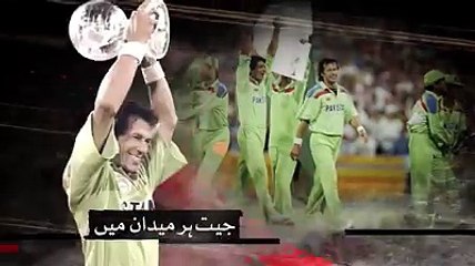 Imran Khan Joins BOL News - "Naya Pakistan with Imran Khan"