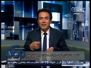 #ممكن | "فيسبوك" يشتري "واتس أب" بـ 16 مليار دولار بعد نجاح البرنامج