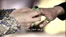 مسلسل كوسم 2 الموسم الثاني مترجم للعربية - اعلان الحلقة 27