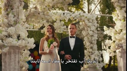 مسلسل هذه المدينة ستلاحقك مترجم للعربية - إعلان الحلقة 19