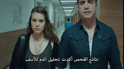 مسلسل عروس اسطنبول مترجم للعربية - إعلان الحلقة 14