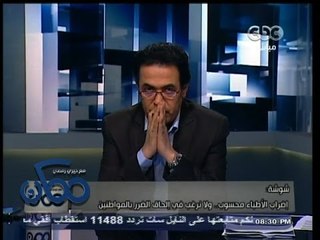 #ممكن | د. أحمد شوشة: إضراب الأطباء محسوب ولا نرغب في إلحاق الضرر بالمواطنين