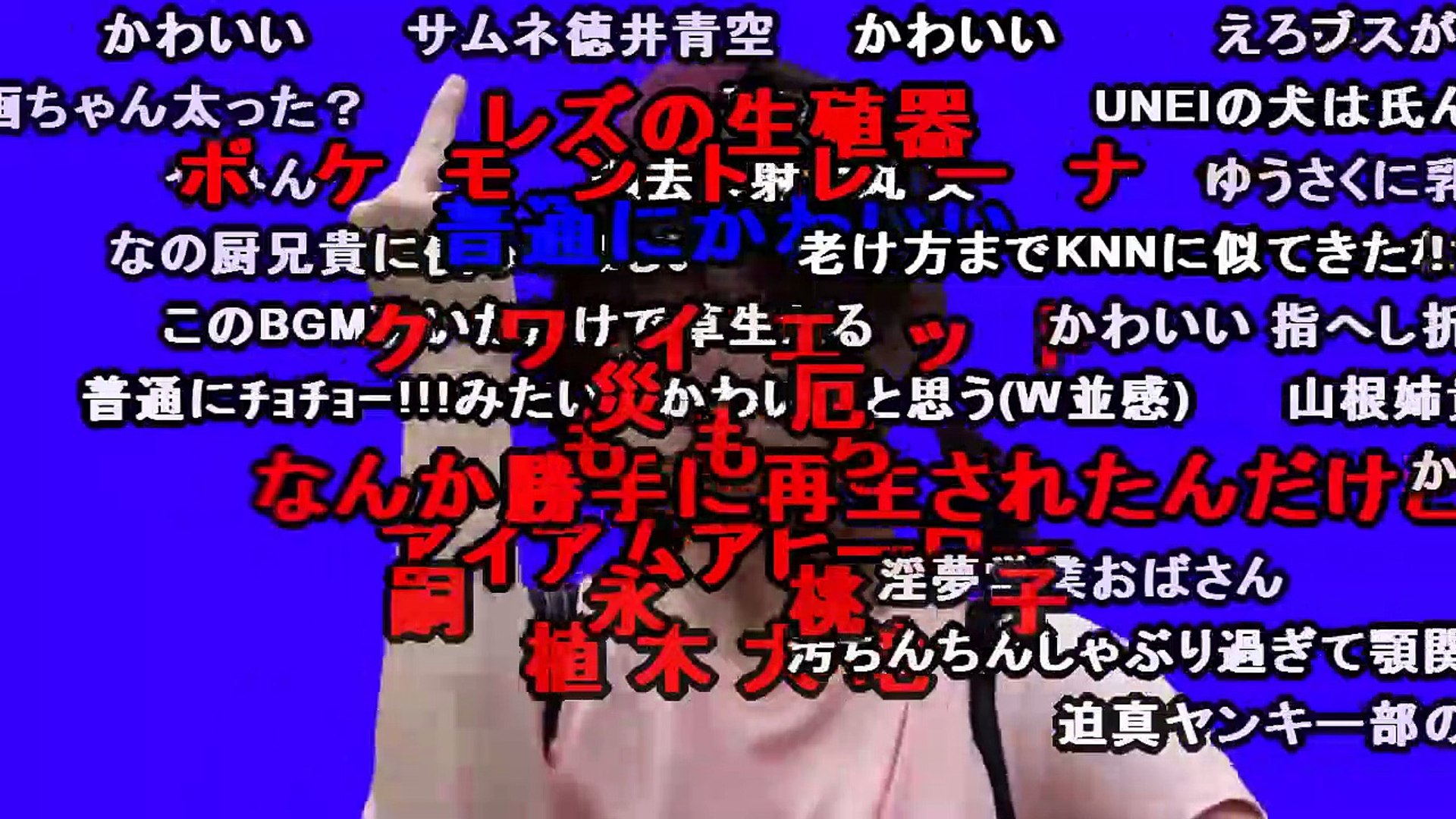 コメ付き 中指を立てるymn姉貴 Ny2hxhpsluu Video Dailymotion