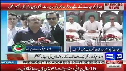 Chairman PTI Imran Khan Media Talk Abbottabad (01.06.17)