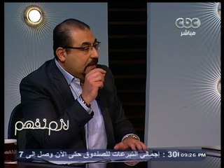 #لازم_نفهم | ألبرت شفيق : الشركة تعمل في مصر منذ 2006 ولانعلم ما نوع تراخيصها
