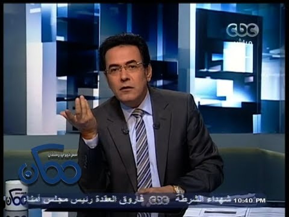 #ممكن |  خيري : أسأل نفسك انت نازل ليه ؟.. ولو كان النزول لاسقاط الوطن فلن تنجح