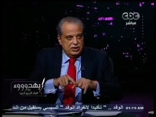 #بهدوووء | خيرت : اللقاء الثالث للاستخبارات الدولية  اتفقوا على تشجيع الإخوان على العنف