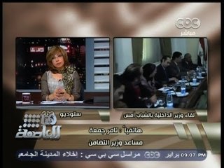 #هنا_العاصمة | شاهد ما دار اليوم في لقاء الرئيس مع ممثلي الحركات الشبابية والأحزاب
