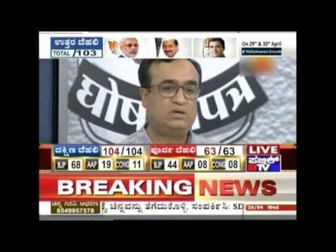 Delhi Congress Chief Ajay Maken Resigns Taking Responsibility For Failure In MCD Elections