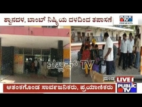 Mandya: Railway Station Receives Fake Bomb Threat