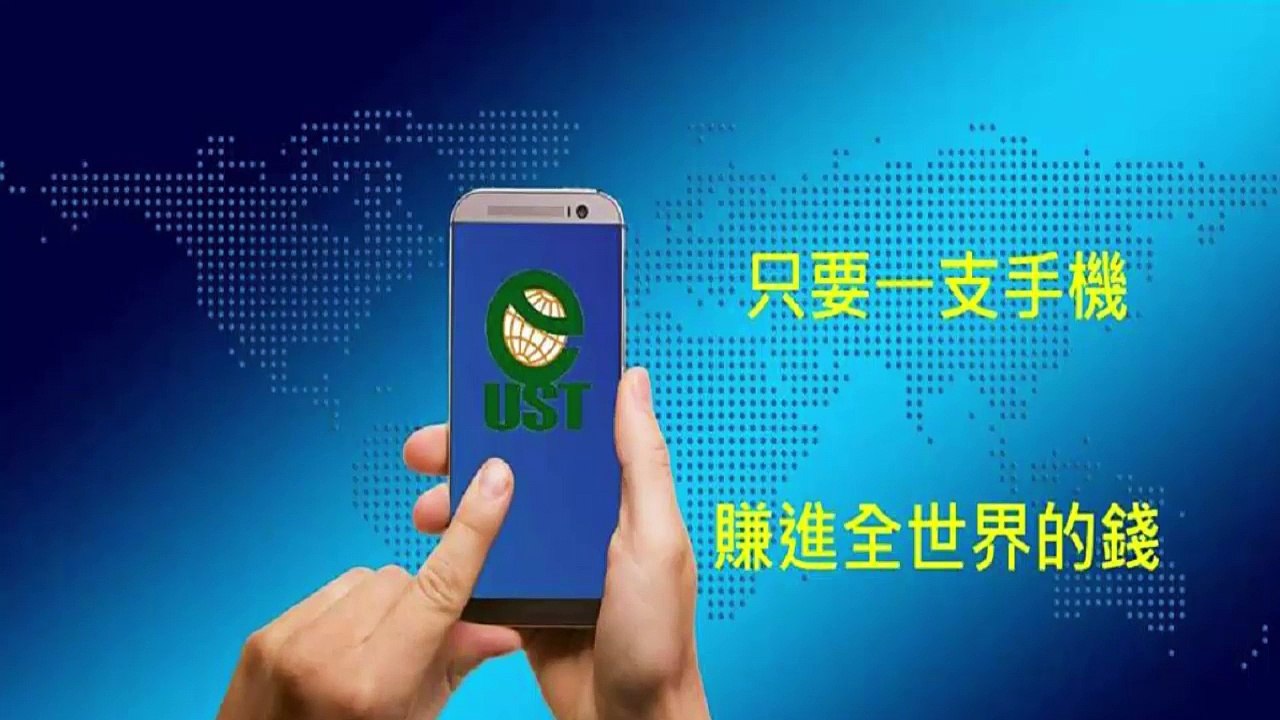 magiclife美極客 [林昱老師] 如何透過網路快速賺錢｜系統營銷｜UST系統營銷｜Magic Life系統營銷｜跨境電商｜新加坡商｜全球直購