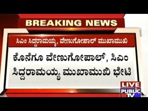 Koppal: Govt. Bus Topples After Brake Fail, 30 Injured