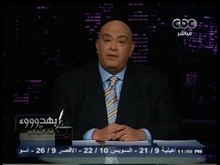 #بهدووء | الحلقة الكاملة 17-2-2014 | كيف يمكن للنخبة السياسية التعامل مع رئيس ذو خلفية عسكرية