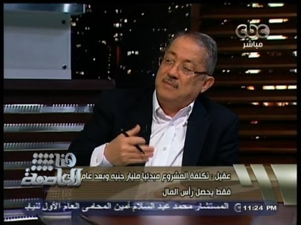 #هنا_العاصمة | النقل الجماعي الفاخر هو الحل الأمثل لحل أزمة المرور