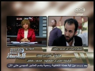 #هنا_العاصمة | الحلقة كاملة 17-فبراير-2014 | استمرار البحث عن المفقودين بجبال #سانت_كاترين