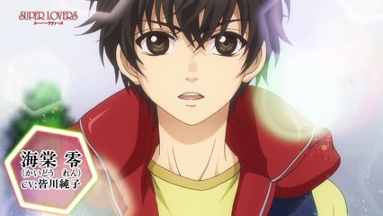 TVアニメ「SUPER LOVERS」PV-8qyNNf03HaM