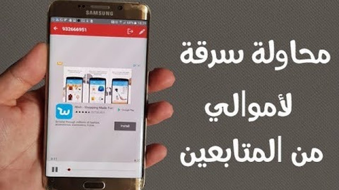 بعض من مشتركي قناتي لصوص مع الأسف والدليل في هذا التسجيل الصوتي الذي يفضحكم