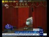 #غرفة_الأخبار | الصين تعلن عن إنتاج أول طائرة ركاب تتسع لـ 158 راكباً