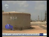 #غرفة_الأخبار | وزير البترول : بدء الإنتاج من حقل الغاز بالبحر المتوسط في 2017