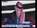 #غرفة_الأخبار | العاهل الأردني : متمسكون برفض تقسيم الحرم القدسي زمانيا ومكانيا