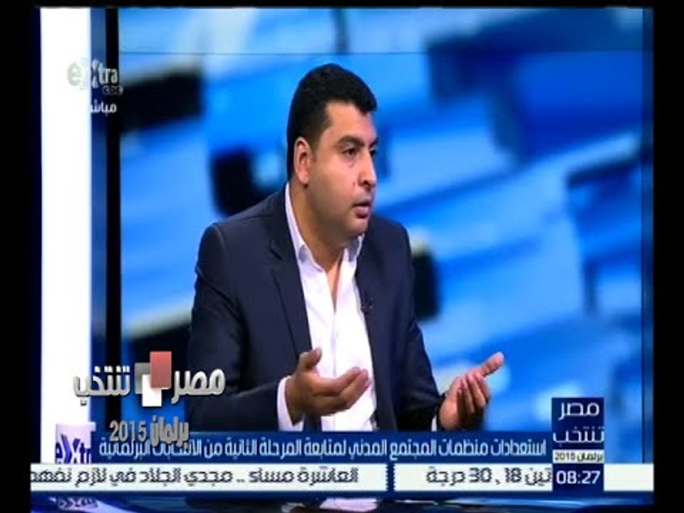 #مصر_تنتخب | محمود البسيوني : أتوقع زيادة نسبة المشاركة في المرحلة الثانية من الانتخابات