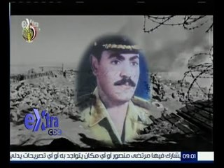 #غرفة_الأخبار | ملحمة كبريت .. قصة البطل الشهيد المقدم إبراهيم عبدالتواب