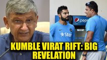 ICC Champions trophy : Virat Kohli opposed to Kumble as coach from very beginning | Oneindia News