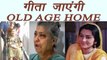 Geeta Kapoor DISCHARGED from Hospital, SHIFTED to Old Age Home | FilmiBeat