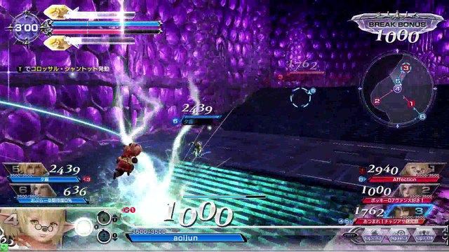 DISSIDIAFINALFANTASY　Shantott　20170602