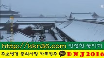 오션 바다이야기 신천지 ～접 속 : kkn36.com～
