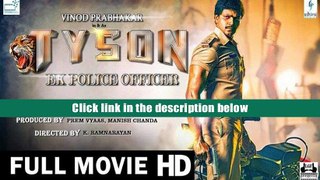 watch  Tyson HD Online