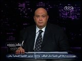 #بهدوووء | تهريب الأسلحة إلي مصر يتم عبر الحدود السودانية والليبية وأنفاق غزة