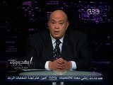 #بهدوووء | الحلقة الكاملة 15-2-2014 | عماد الدين أديب يفك شفرة الأمريكان