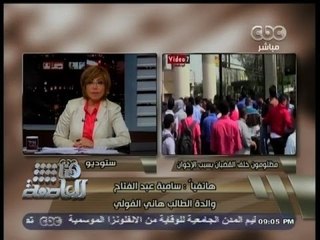 #هنا_العاصمة | مجهودات "هنا العاصمة" لمراجعة قوائم الشباب المتهمين في الأحداث الأخيرة