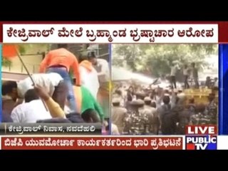 BJP Yuva Morcha Protests Against Arvind Kejrival Following Bribe Accusations On Him