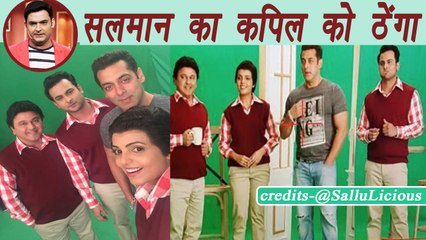Salman Khan DITCHED Kapil Sharma, PROMOTES Tubelight on Sunil Grover show | FilmiBeat