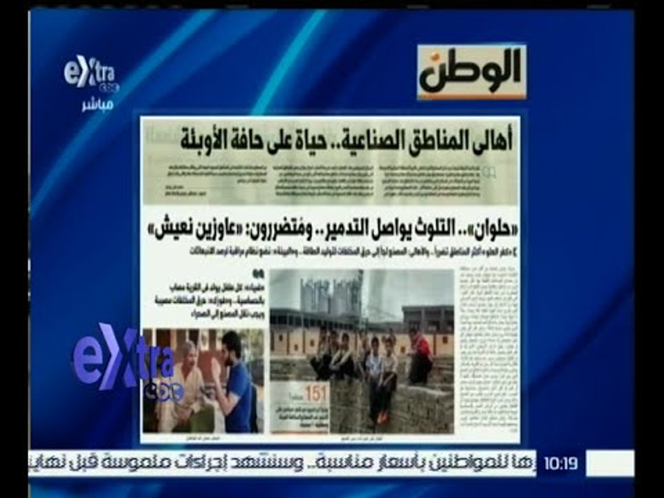 #غرفة_الأخبار | قراءة أهم عناوين الصحف الصادرة...