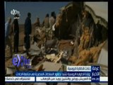 #غرفة_الأخبار | وزارة الطوارئ الروسية تشيد بجهود السلطات المصرية في متابعة حادث الطائرة