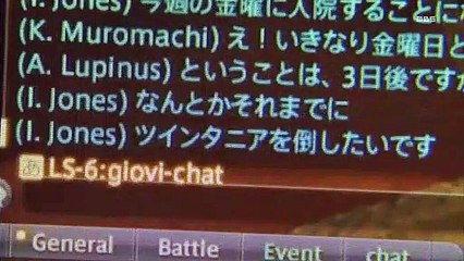 ファイナルファンタジーXIV 第7話(最終話)「光のお父さんは本物の光の戦士だ。」