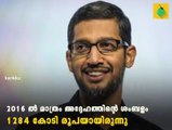 who is sundar pichai || a detailed biography || HOW SUNDER PICHAI BECOME CEO OF GOOGLE ||