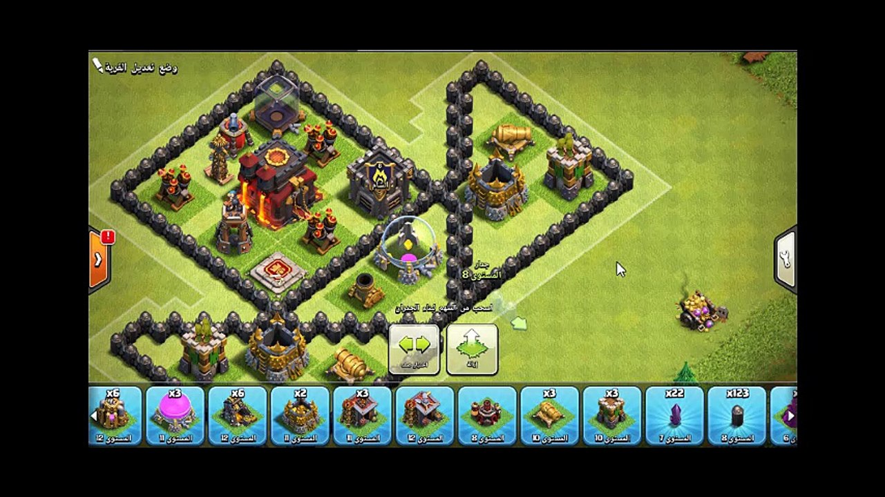 clash of clans town hall 8  - كلاش اوف كلانس  تصميم قرية مستوى 8 لحماية الموارد