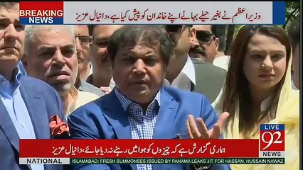 Download Video: Fayyaz Chohan Reply To Haneef Abbasi For Saying Sher Ke Bache Ko Ambulance Ki Zaroorat Nahin