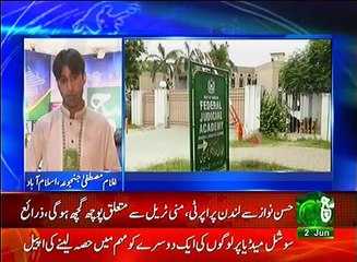 News Bulletin 09am 02 June 2017 Such TV