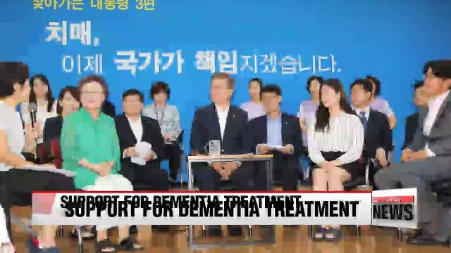 President Moon visits local nursing home, pledges national level dementia treatment support