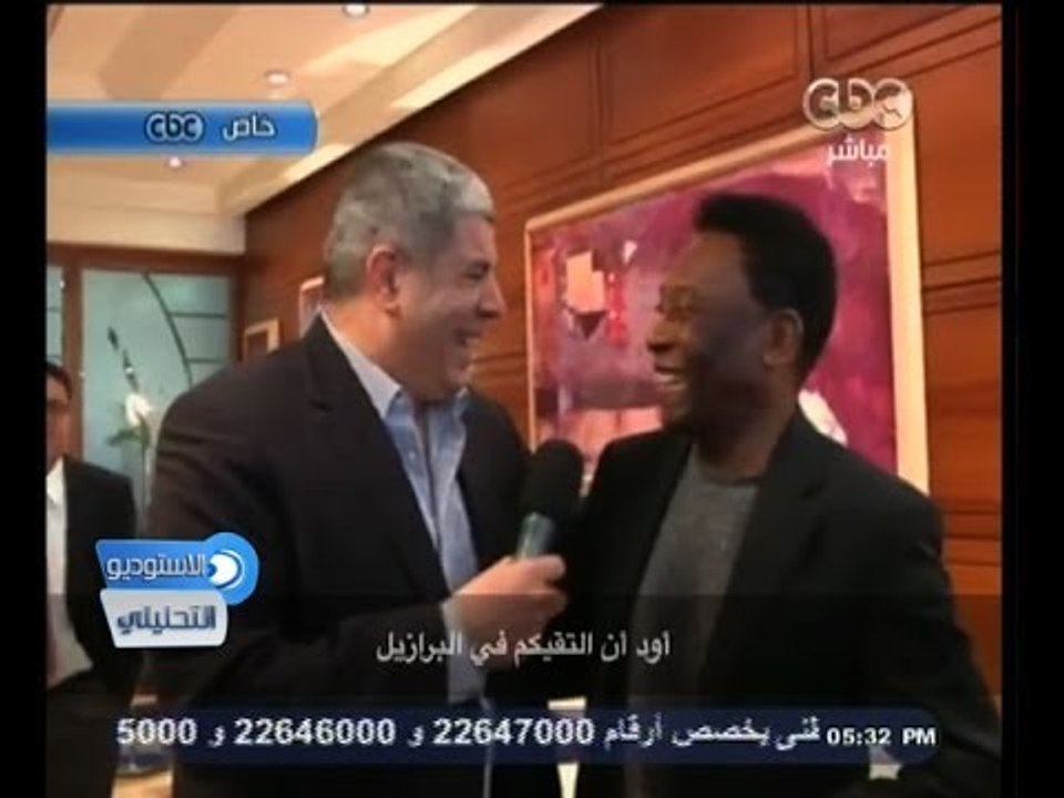 #الاستوديو_التحليلي | أول لقاء حصري لشوبير مع الجوهرة السمراء بيليه
