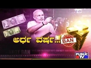 Davanagere: ATMs Still Consist Of The No Cash Board In A Lot Of Areas