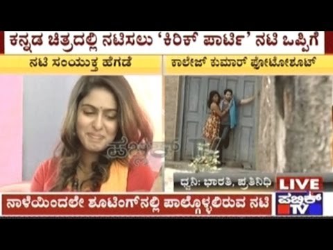 Samyuktha Hegde Accepts To Do College Kumar After Mediation Meeting