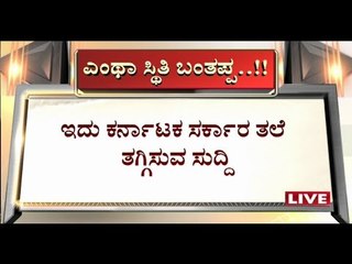 Woman Cops of Karnataka Police Seen Sleeping Near Toilet In Train